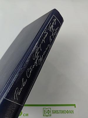 Убийство в Верховном суде. Не позднее полуночи. Защита никогда не успокаивается