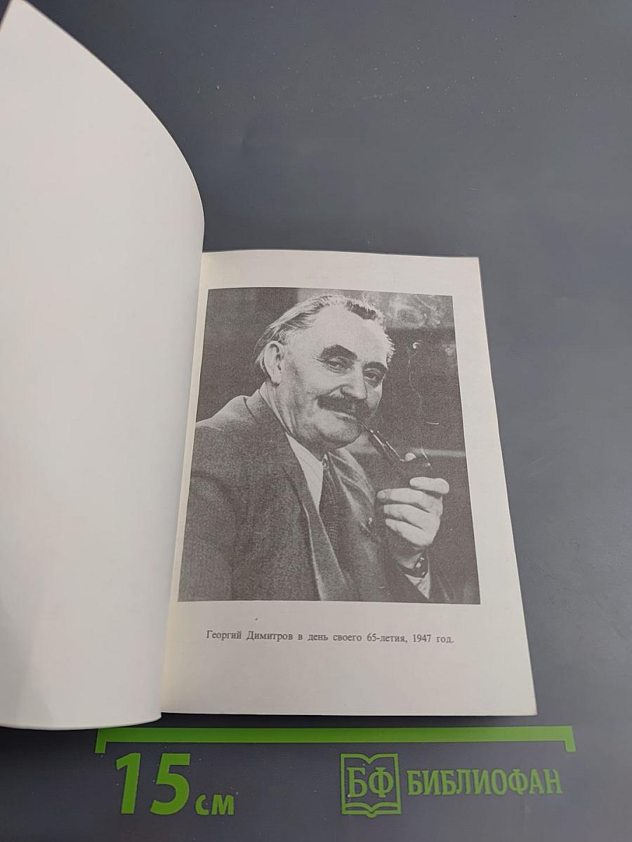 Сердце для всех