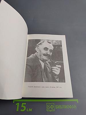 Сердце для всех