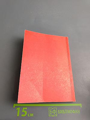 Сердце для всех