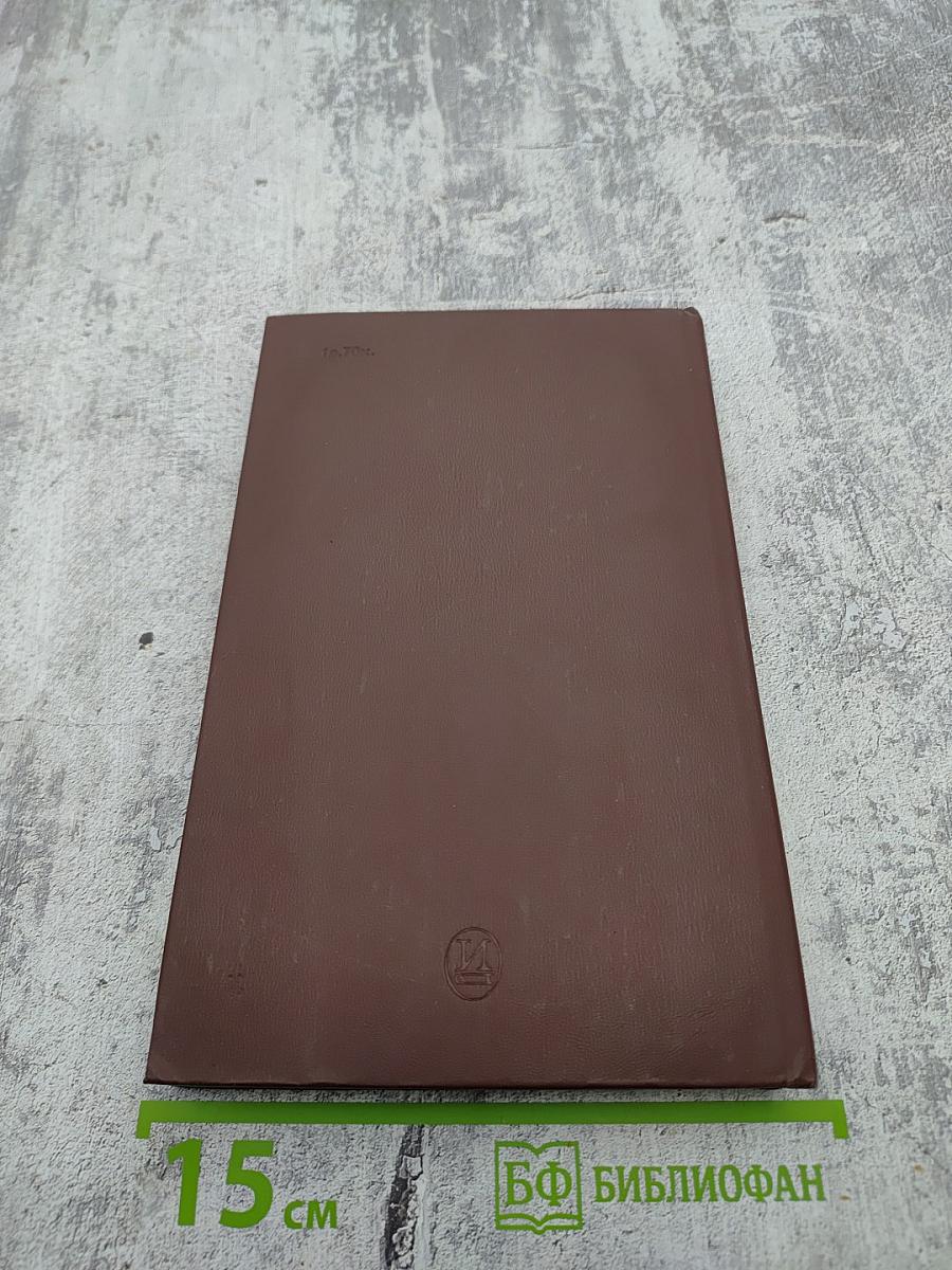 Краткий справочник фотолюбителя