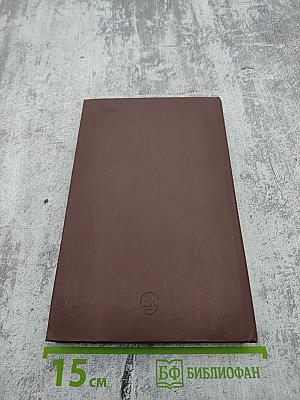 Краткий справочник фотолюбителя