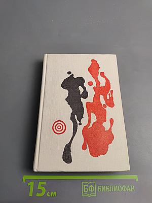 Радиус действия