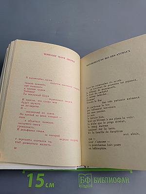 Радиус действия