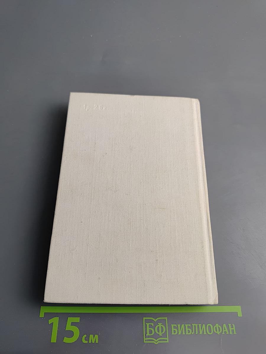 Радиус действия