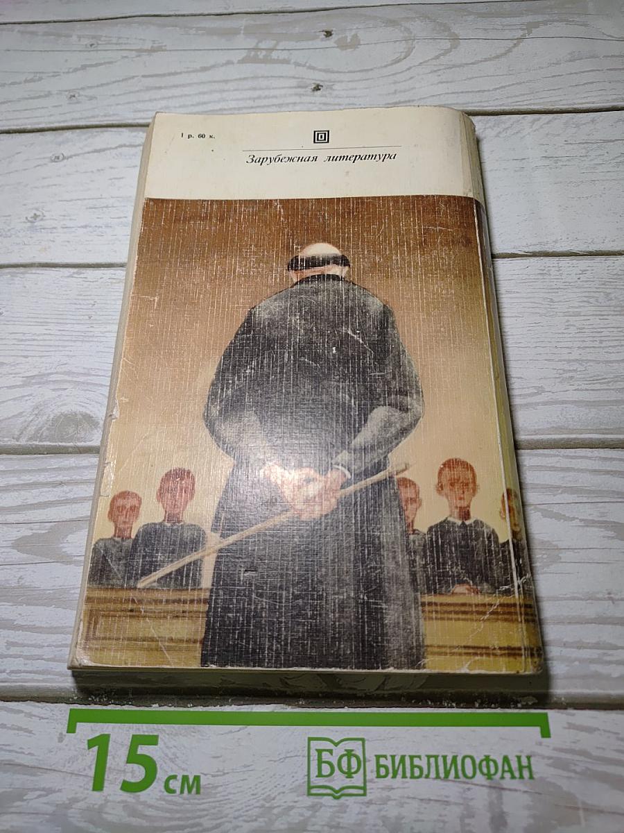 Рассказы