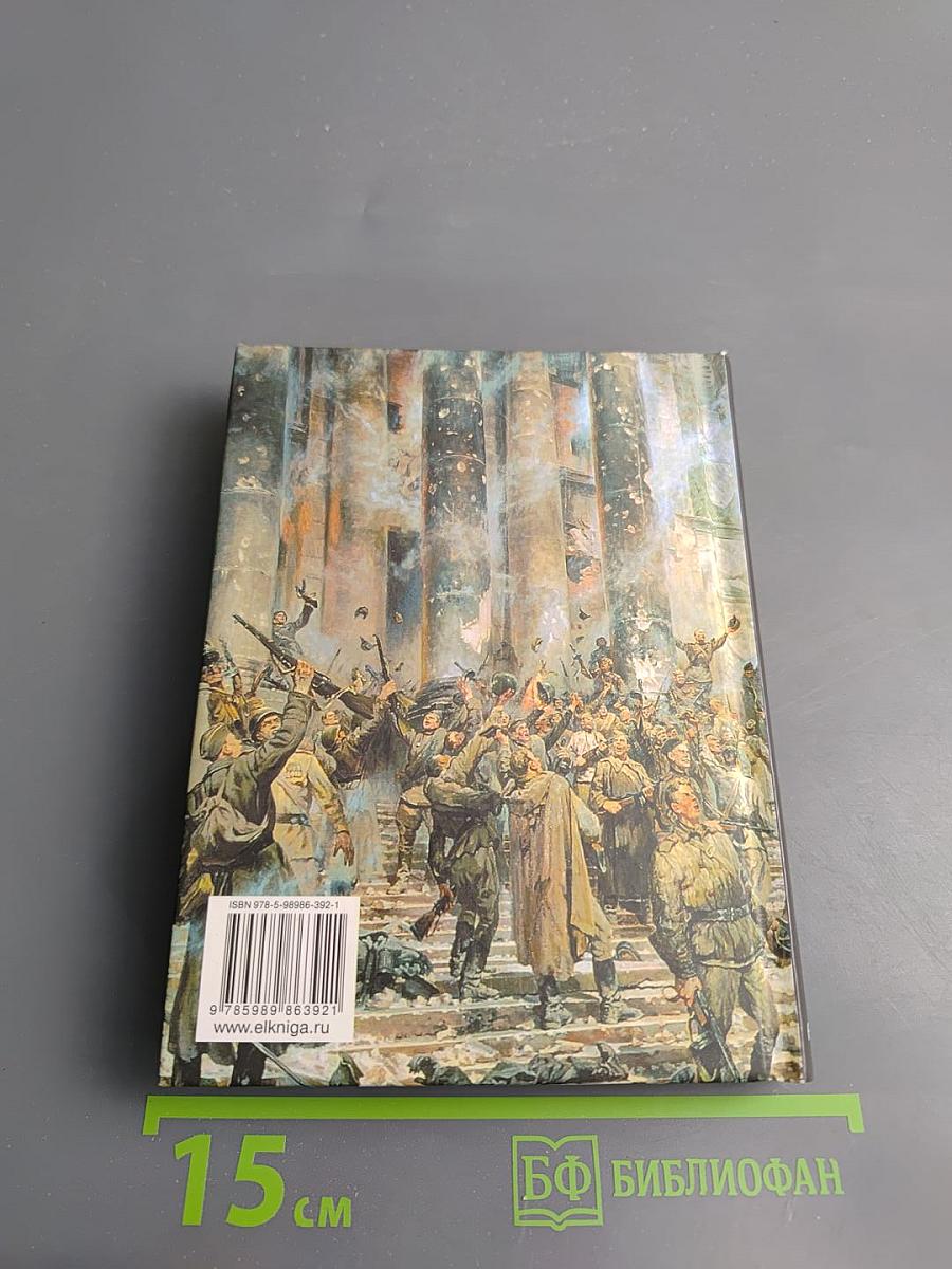 Кастальский ключ. Стихи и песни о Великой Отечественной войне