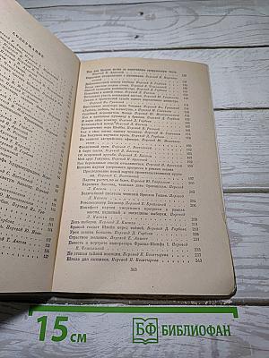 Рассказы