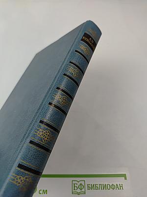 Сочинения А.В. Кольцов