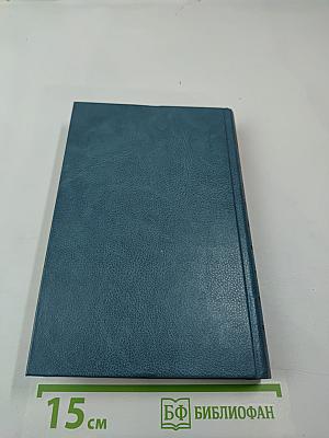 Сочинения А.В. Кольцов