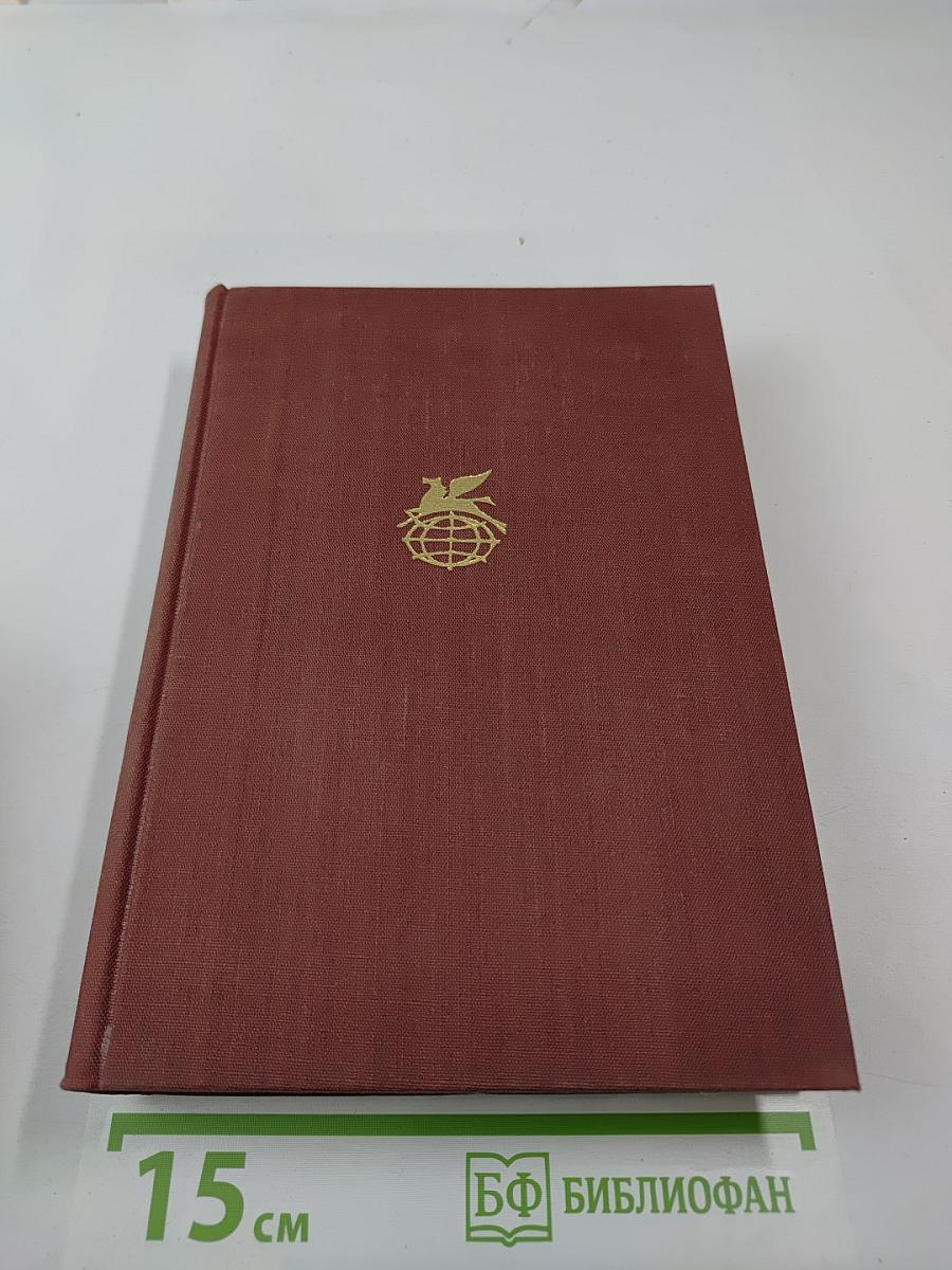 Стихотворения. Поэмы