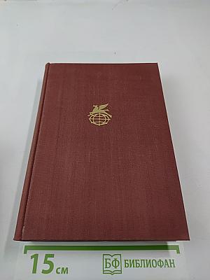 Стихотворения. Поэмы