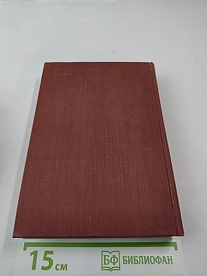 Стихотворения. Поэмы