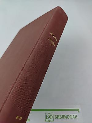 Стихотворения. Поэмы