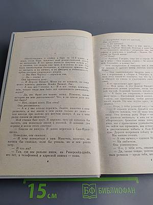 Американский детектив