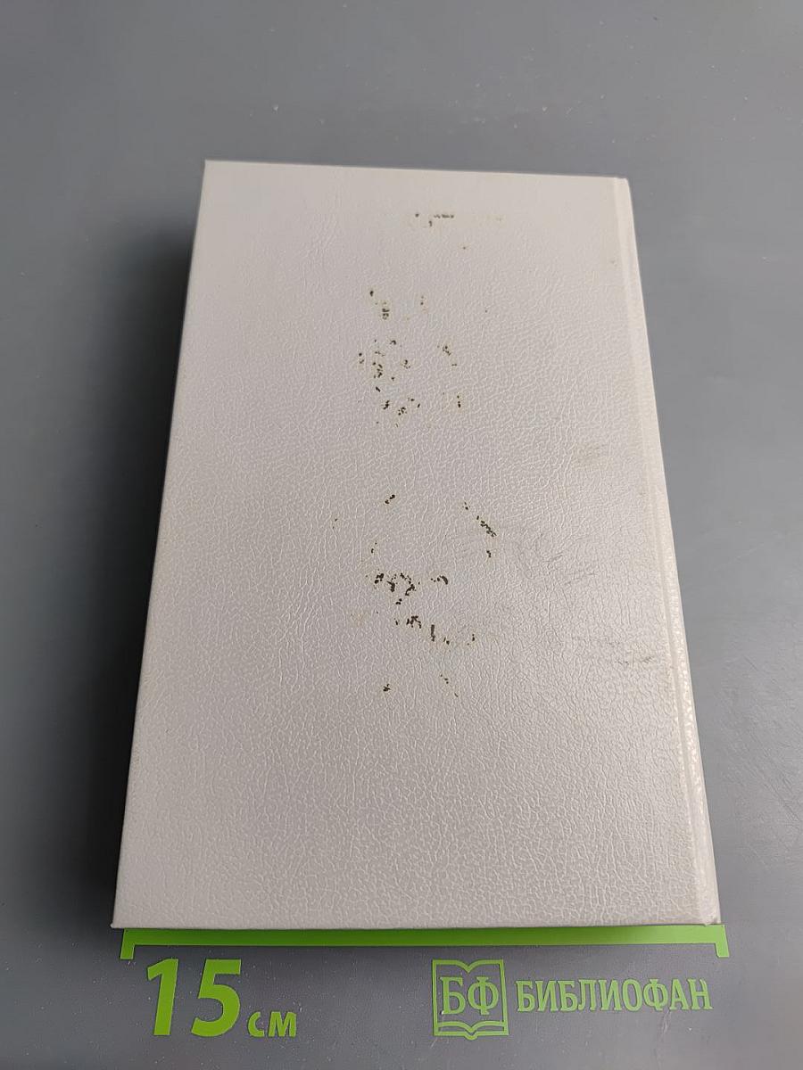 Американский детектив