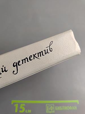 Американский детектив