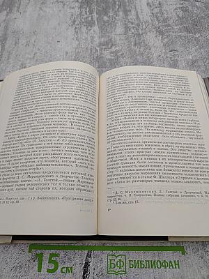 В мире Толстого