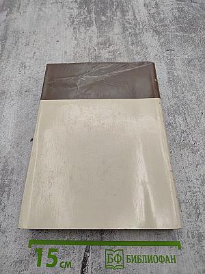 В мире Толстого