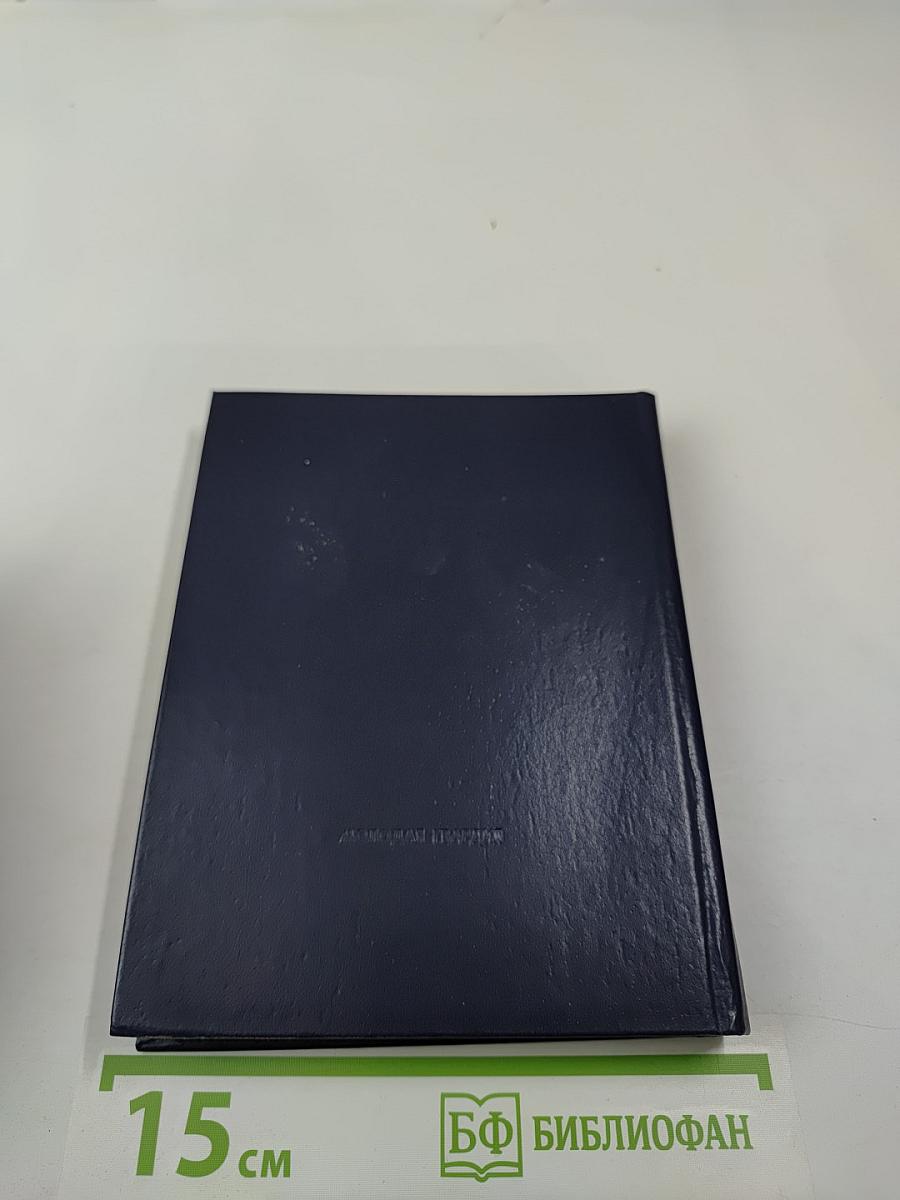 Певцы Родины