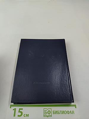 Певцы Родины