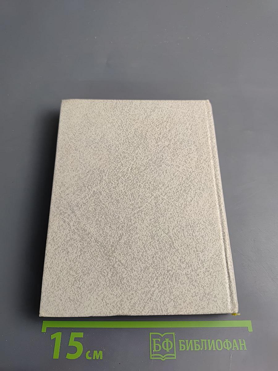 Витражных дел мастер