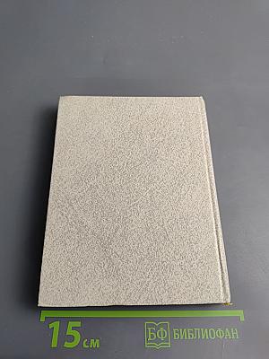 Витражных дел мастер