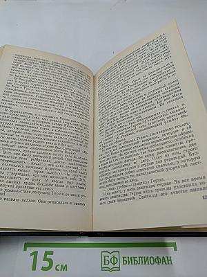 Жизнь и смерть Мата Хари