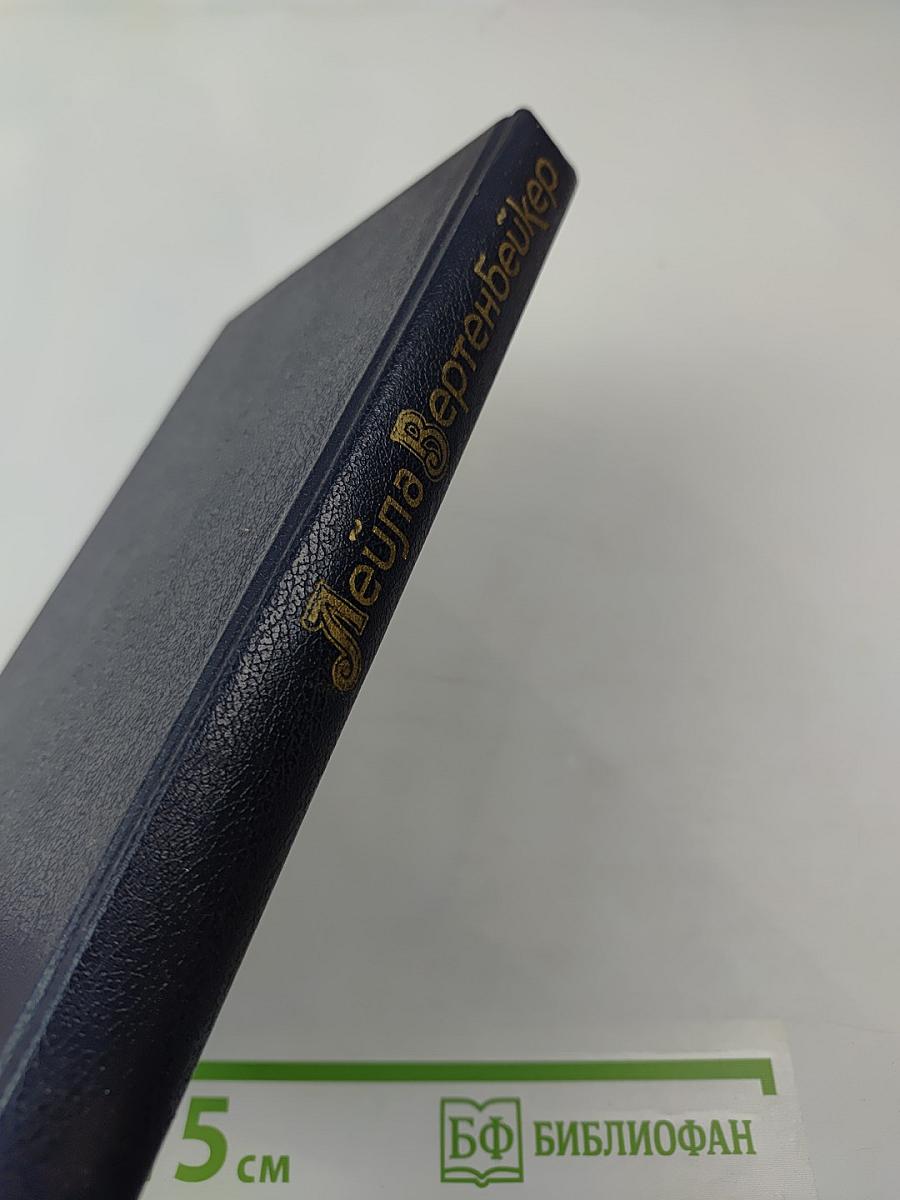 Жизнь и смерть Мата Хари