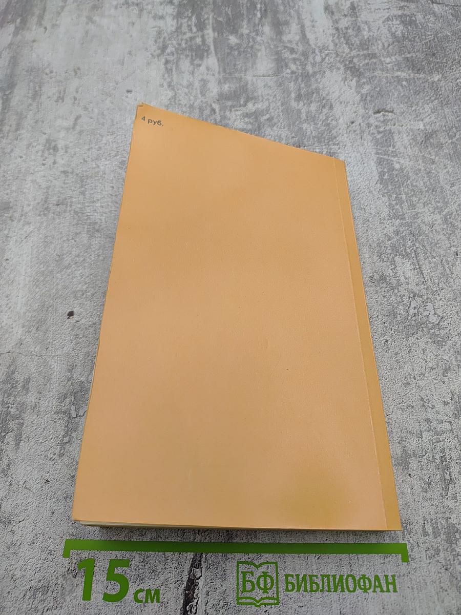 Находка в Сверкающей Звезде