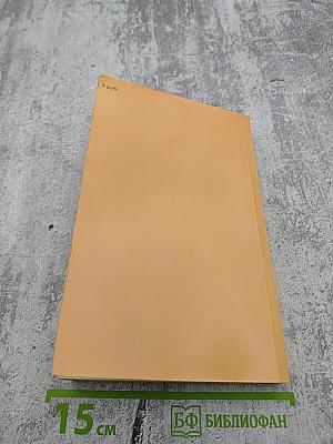 Находка в Сверкающей Звезде