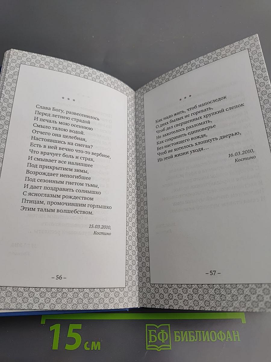 Белый квадрат