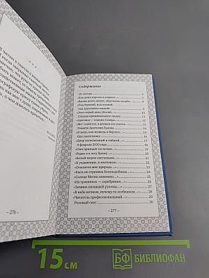 Белый квадрат