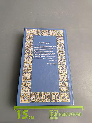 Белый квадрат