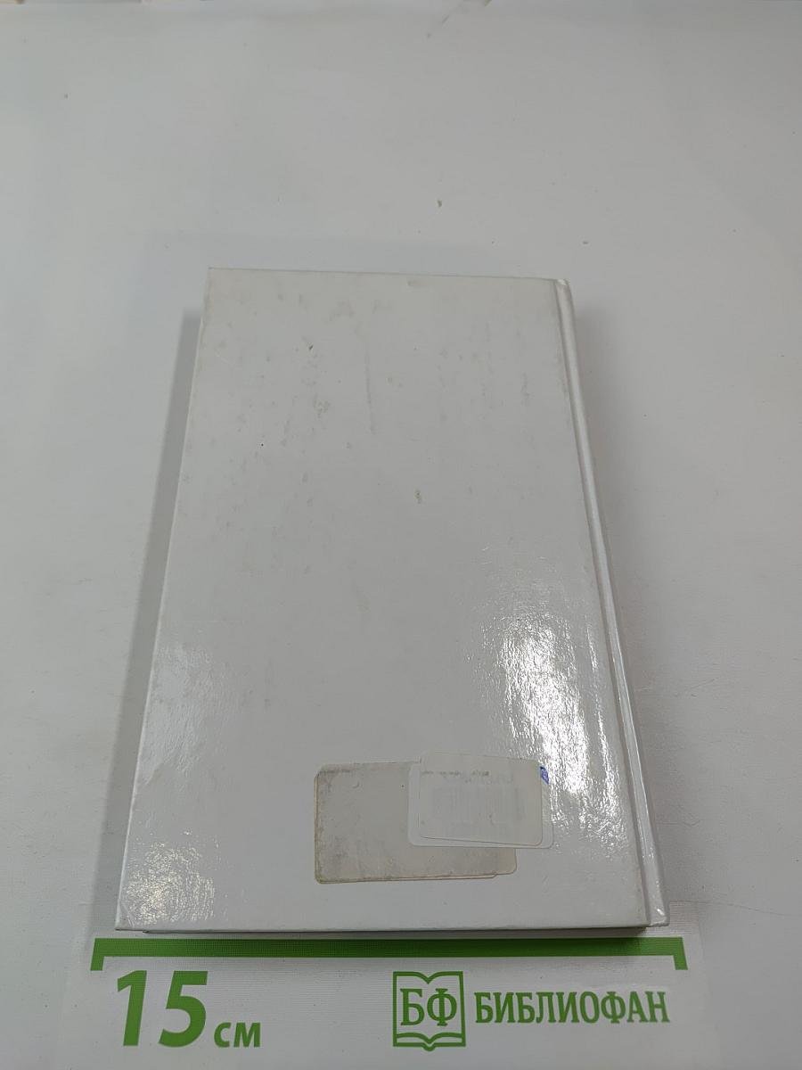 Звездный путь