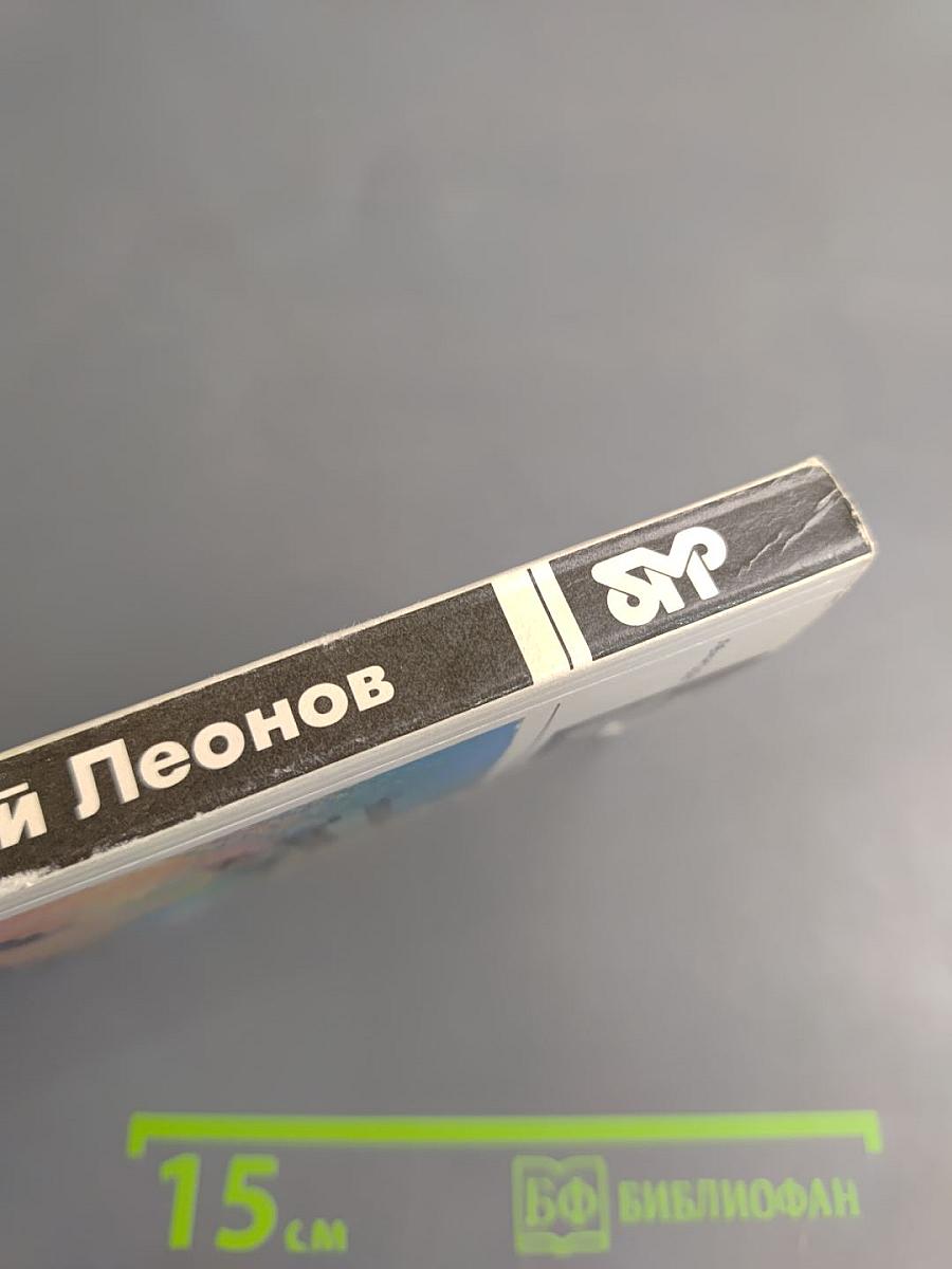 Трактир на Пятницкой. Повести