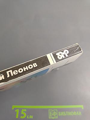 Трактир на Пятницкой. Повести