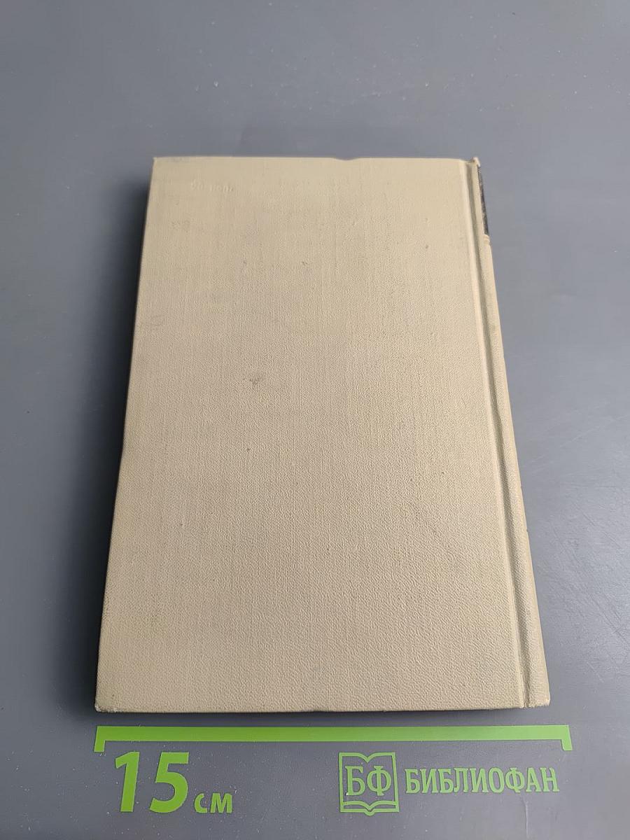 Собрание сочинений в шести томах. Том II: Стихотворения (1904-1908)