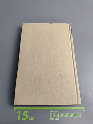 Собрание сочинений в шести томах. Том II: Стихотворения (1904-1908)