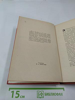 Были Великой войны