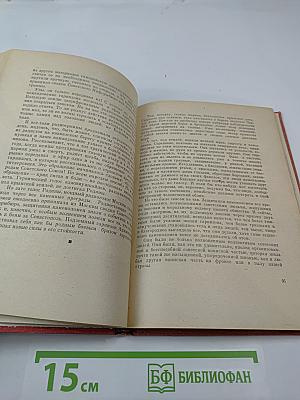 Были Великой войны