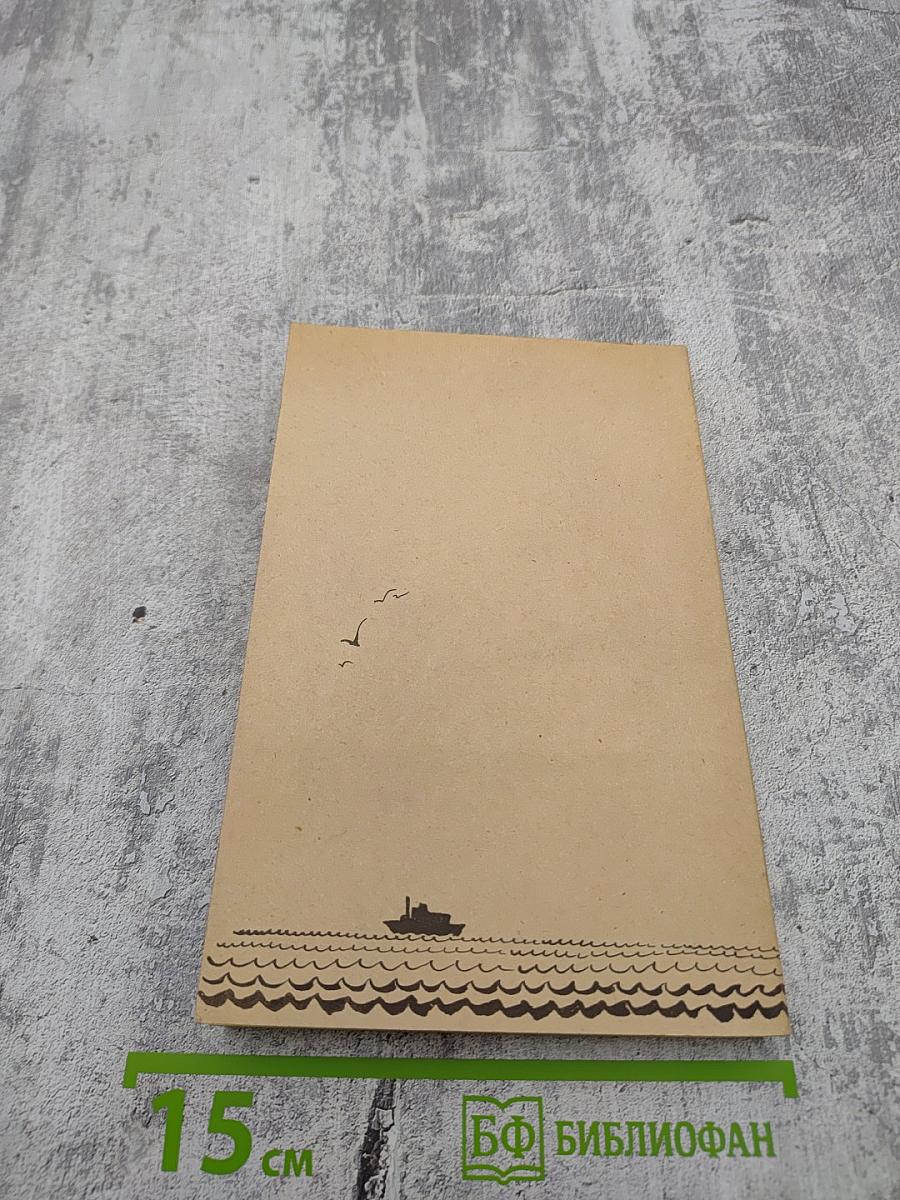 Классический детектив