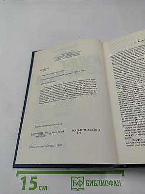 Осмыслить культ Сталина