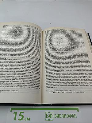 Осмыслить культ Сталина