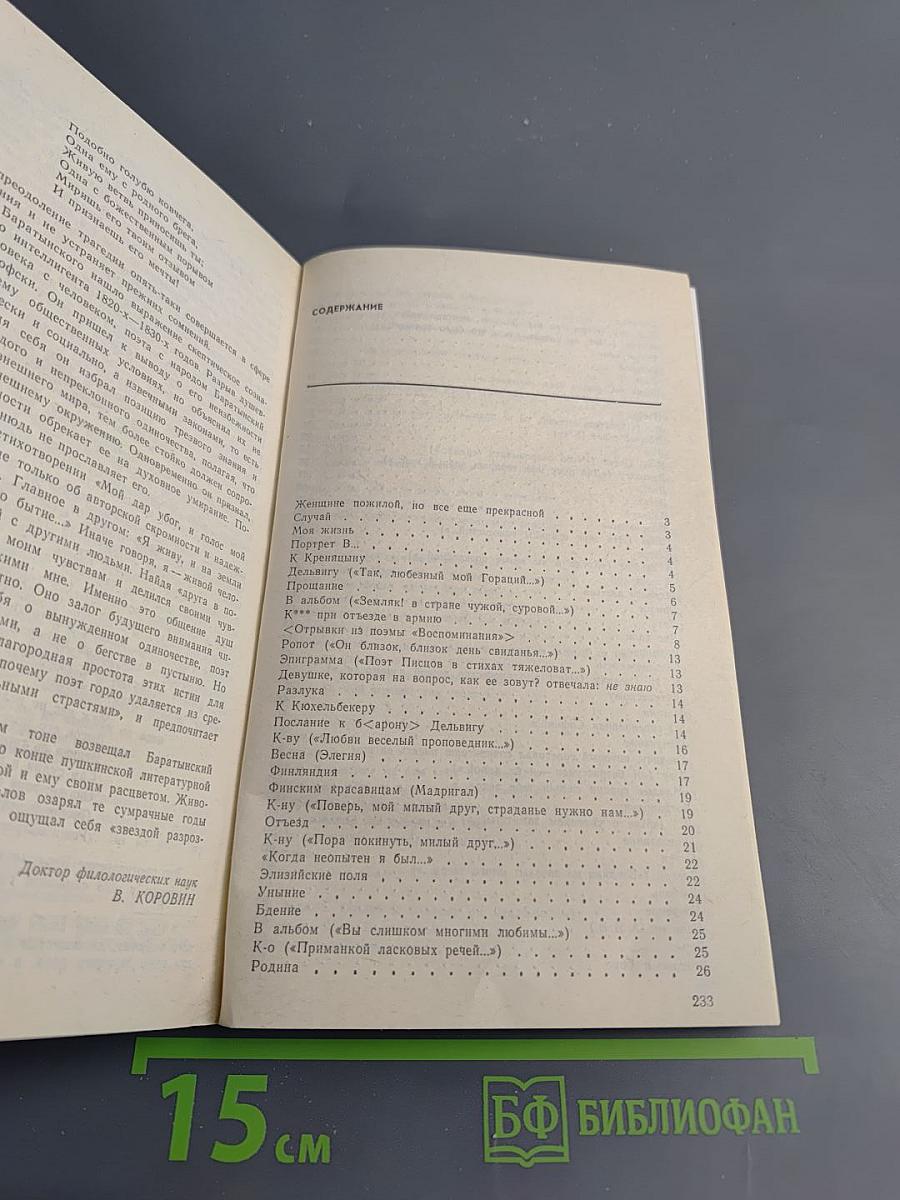 Стихотворения и поэмы