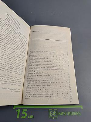 Стихотворения и поэмы