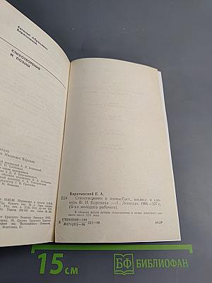 Стихотворения и поэмы