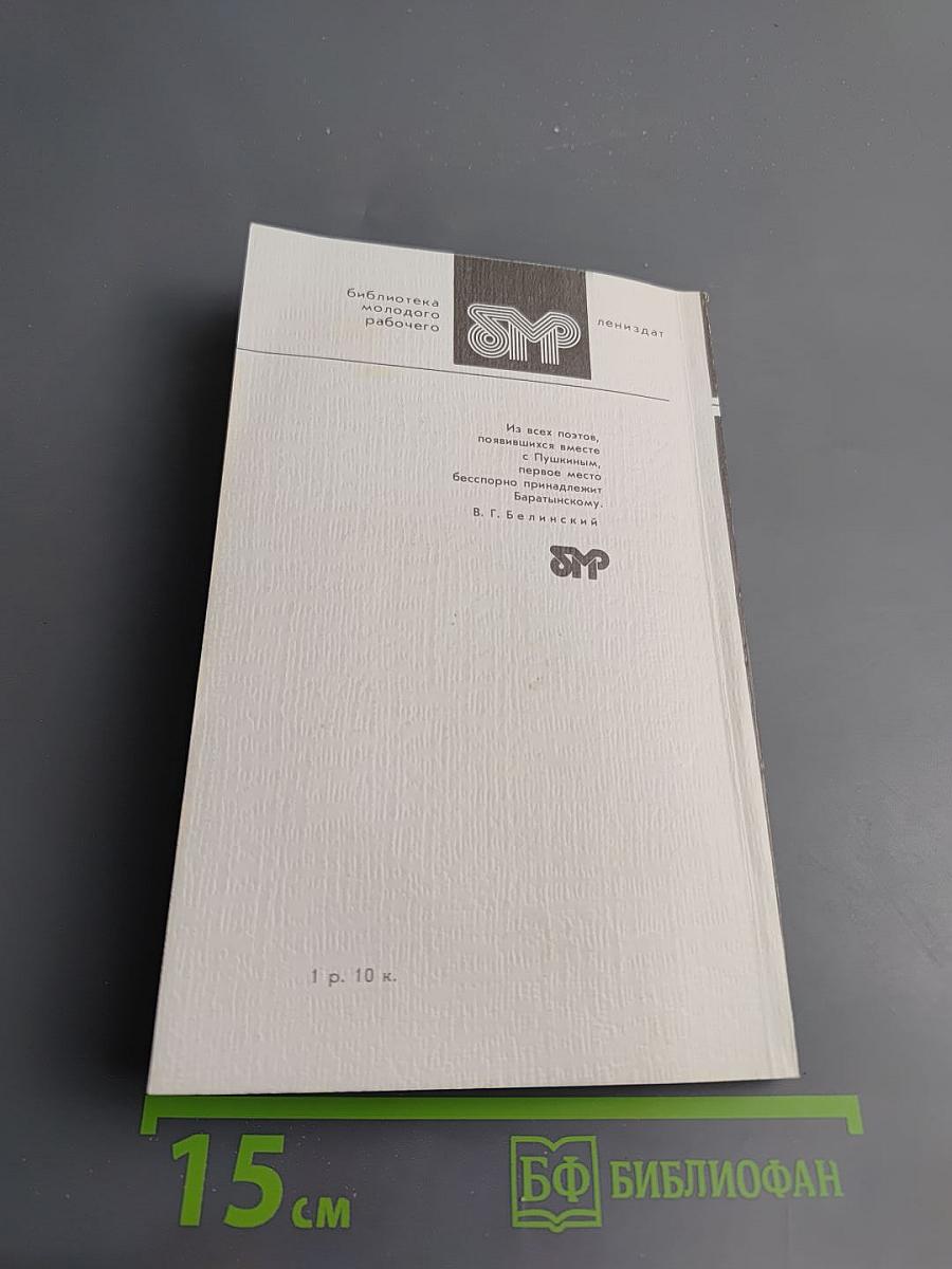 Стихотворения и поэмы