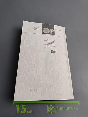 Стихотворения и поэмы