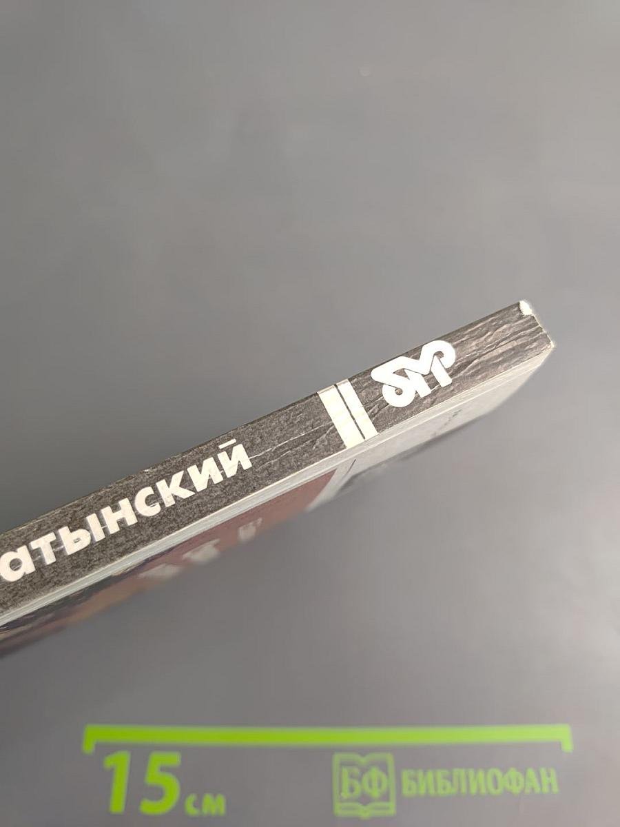 Стихотворения и поэмы